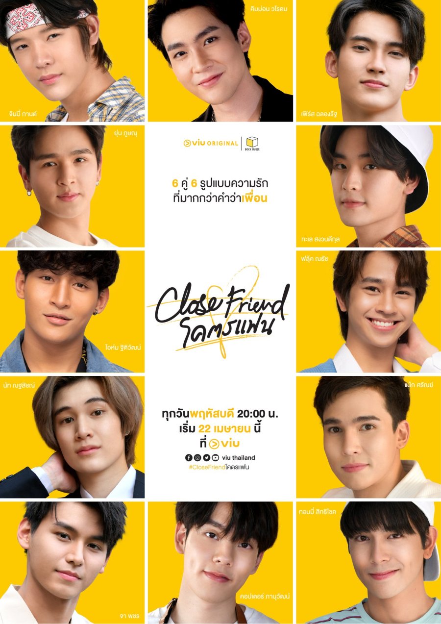 Close Friend (2014)