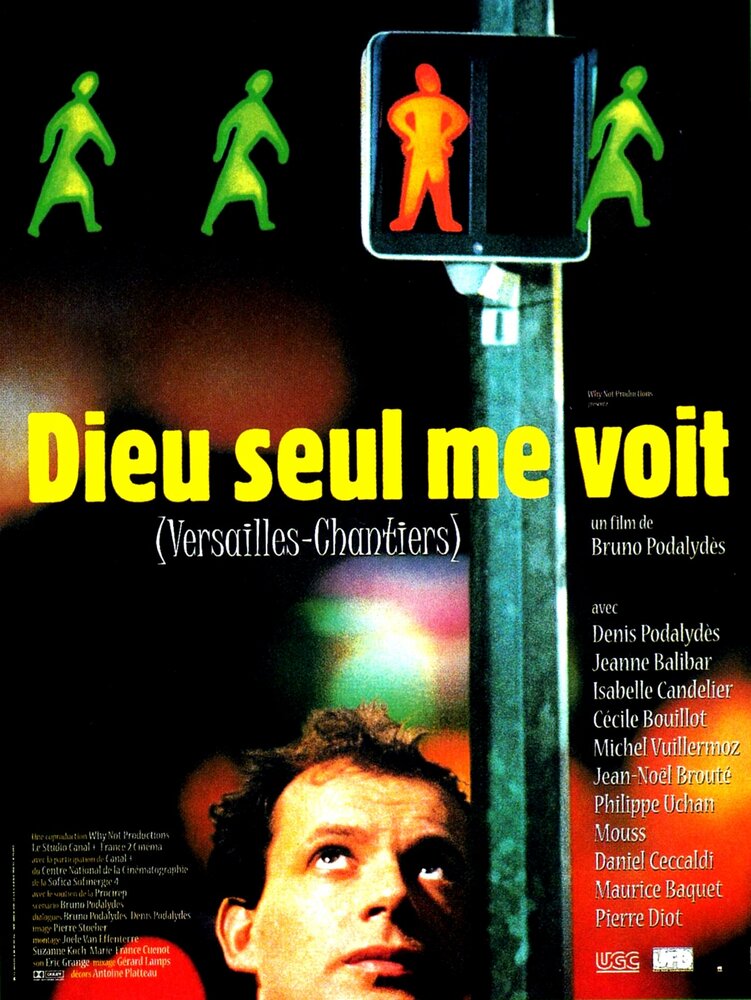 Только Бог меня видит (1998)