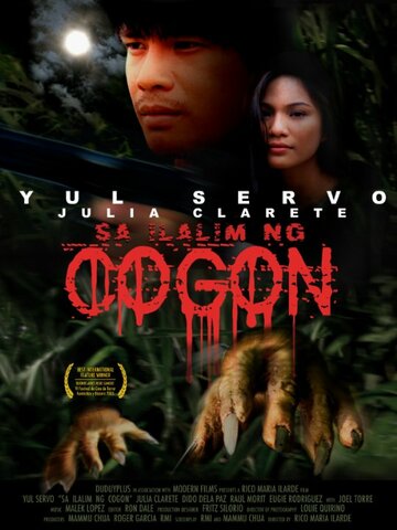 Sa ilalim ng cogon (2005)