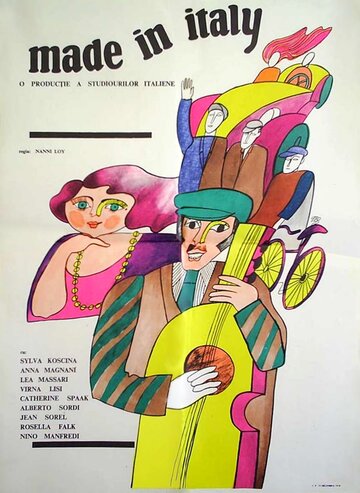 Сделано в Италии (1965)