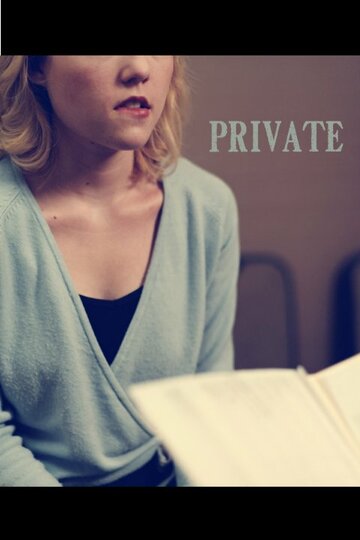 Private (2011)